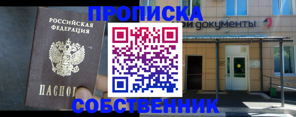 регистрация для дет. сада в Димитровграде