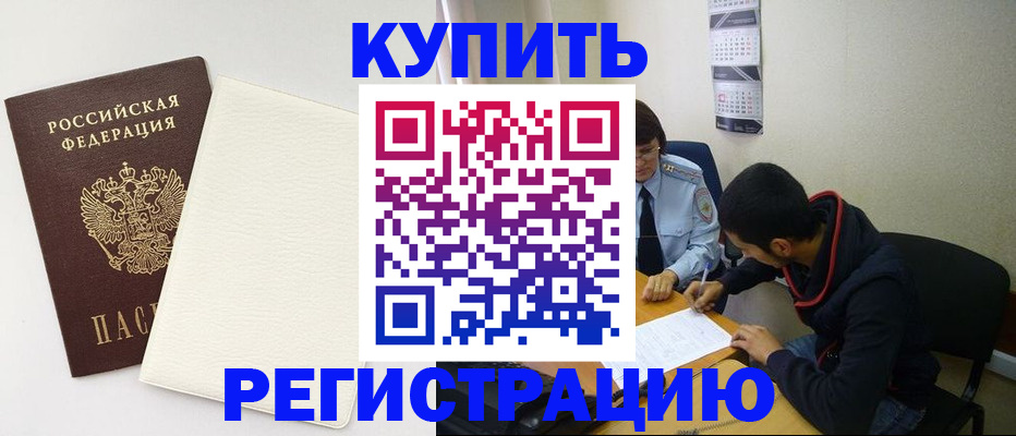 пропишу в квартире в Димитровграде